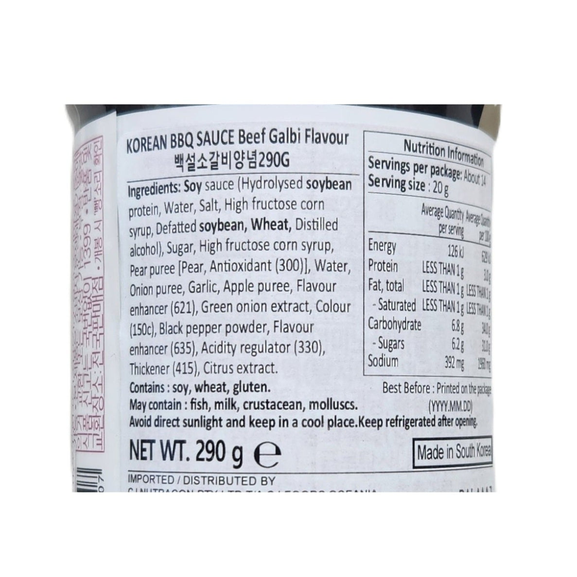 CJ KOREAN BBQ SAUCE BEEF GALBI FLAVOUR 290g*20/씨제이 백설 소갈비 양념