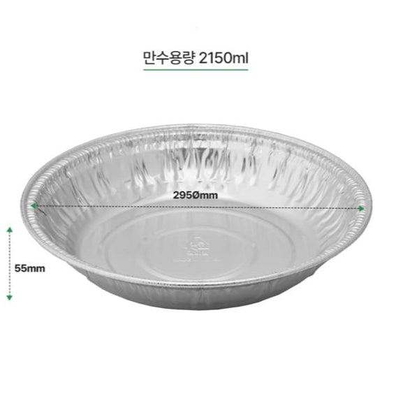 ALUMINUM TRAY 295*55H / 직화 전골냄비 SKA-295 2150ml 50*4