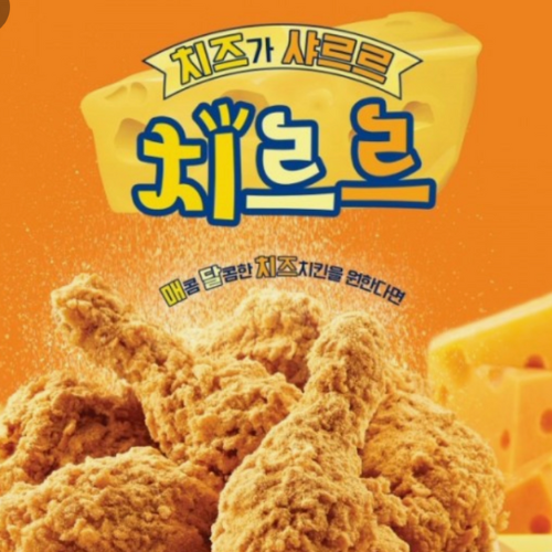 チキンシーズニング ハニーバター 1kg*10/허니버터 시즈닝