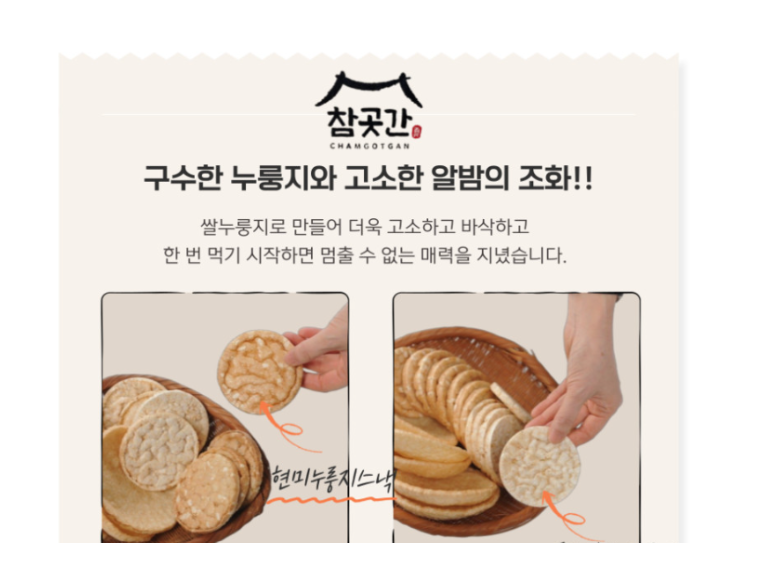 食用油 キャノーラ マニドラ ゴールド 20L/골드 카놀라 오일