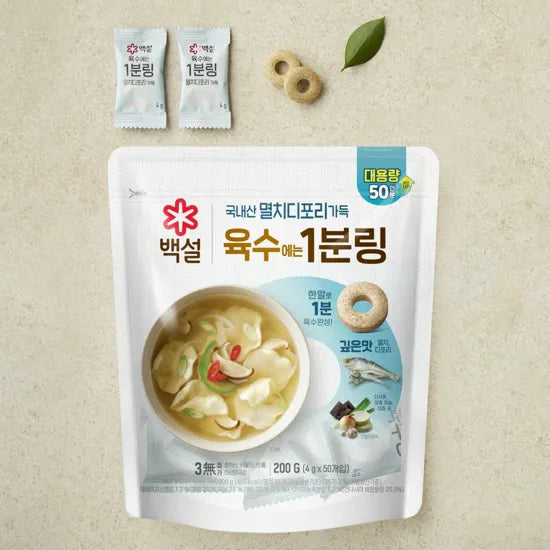 CJ DASIDA 1MIN STOCK RINGS FISH 40G*24EA/씨제이 다시다 멸치육수에는 1분링
