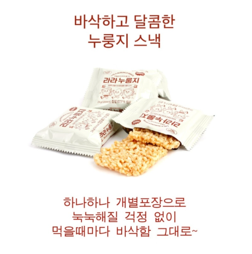 (预购) 零售冷冻年糕松饼南瓜2kg*4/(선오더)[냉동해동] 송편 (호박) 