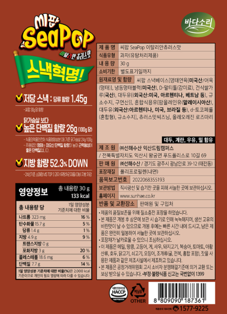 食用油 Canola Manildra Gold 20L/골드 카놀라 오일