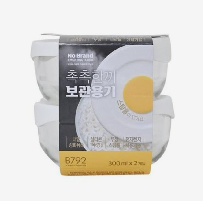 No Brand Moist Meal Storage Container (510ml*2)*8/노브랜드 촉촉한끼 보관용기 510ml*2