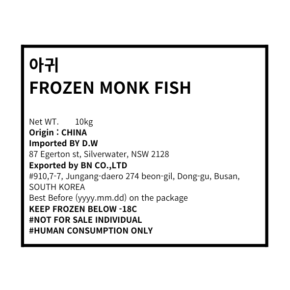 Frozen Monkfish Bulk 4p 10kg /냉동 아구 4미 10kg