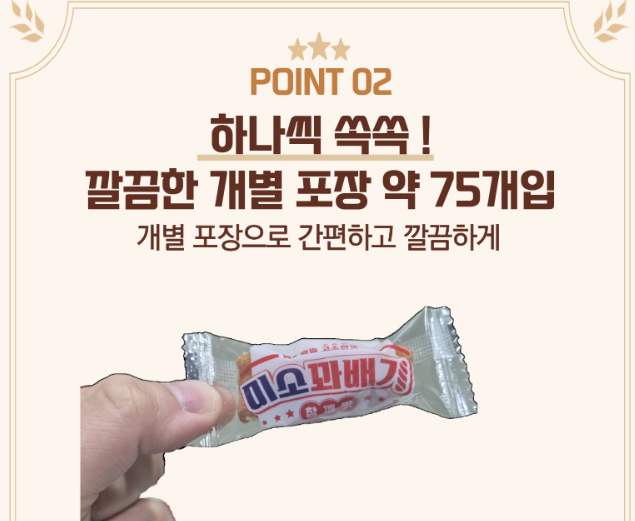 (预购) 零售冷冻年糕松饼南瓜2kg*4/(선오더)[냉동해동] 송편 (호박) 