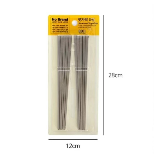 No Brand Stainless Chopsticks 5 Persons*15/노브랜드 스텐 젓가락 5인용