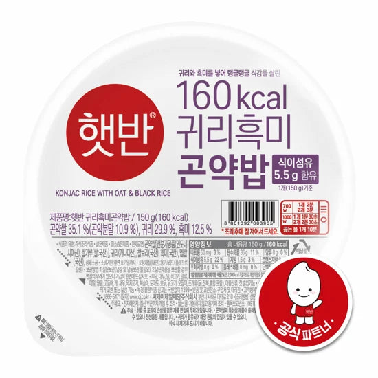 CJ HETBAHN COOKED BLACK & OAT KONJAC RICE 150G*24/햇반 귀리 흑미 곤약밥 150g*24