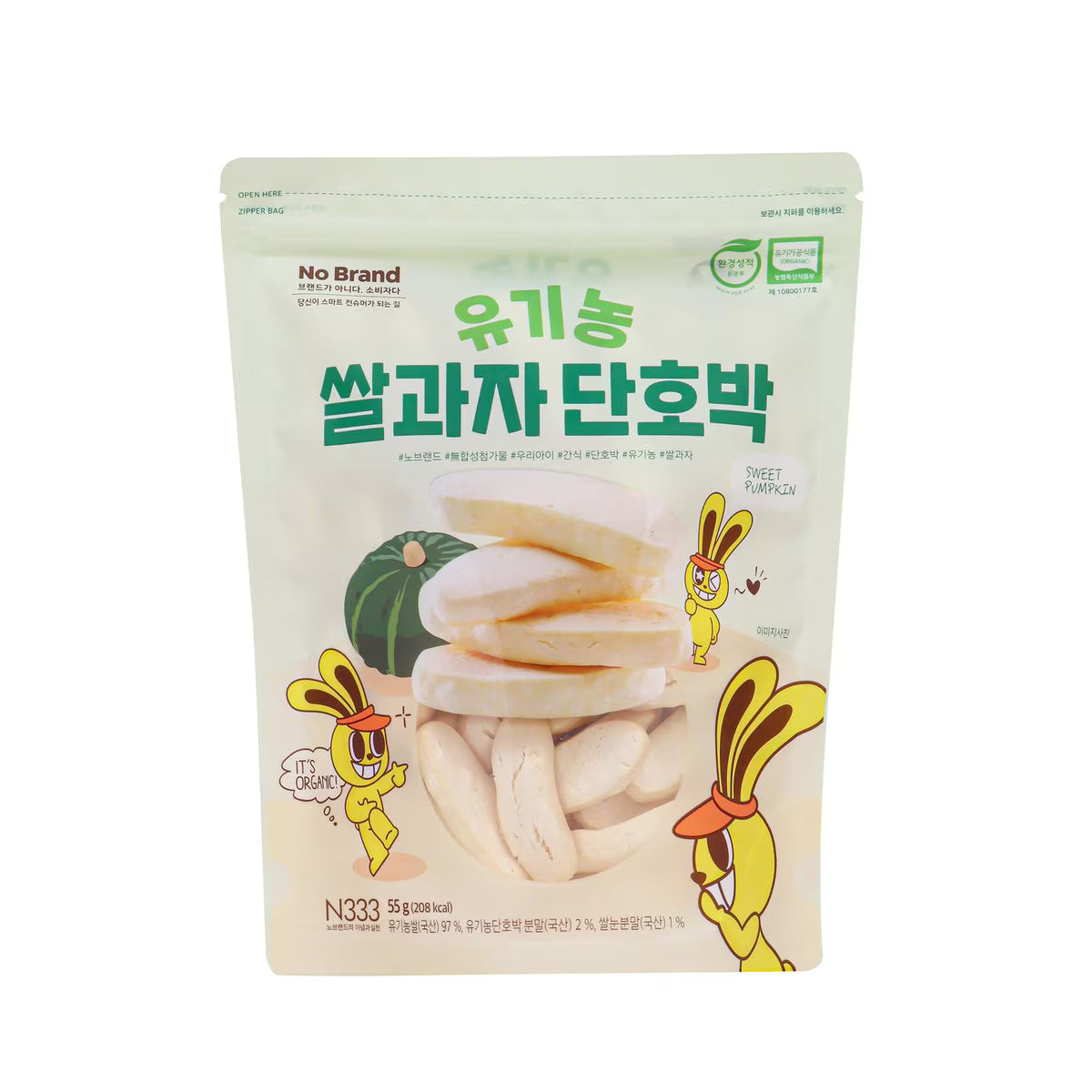 ノーブランド 有機ライススナック(スイートパンプキン) 55g*12個/노브랜드 유기농 쌀과자 단호박
