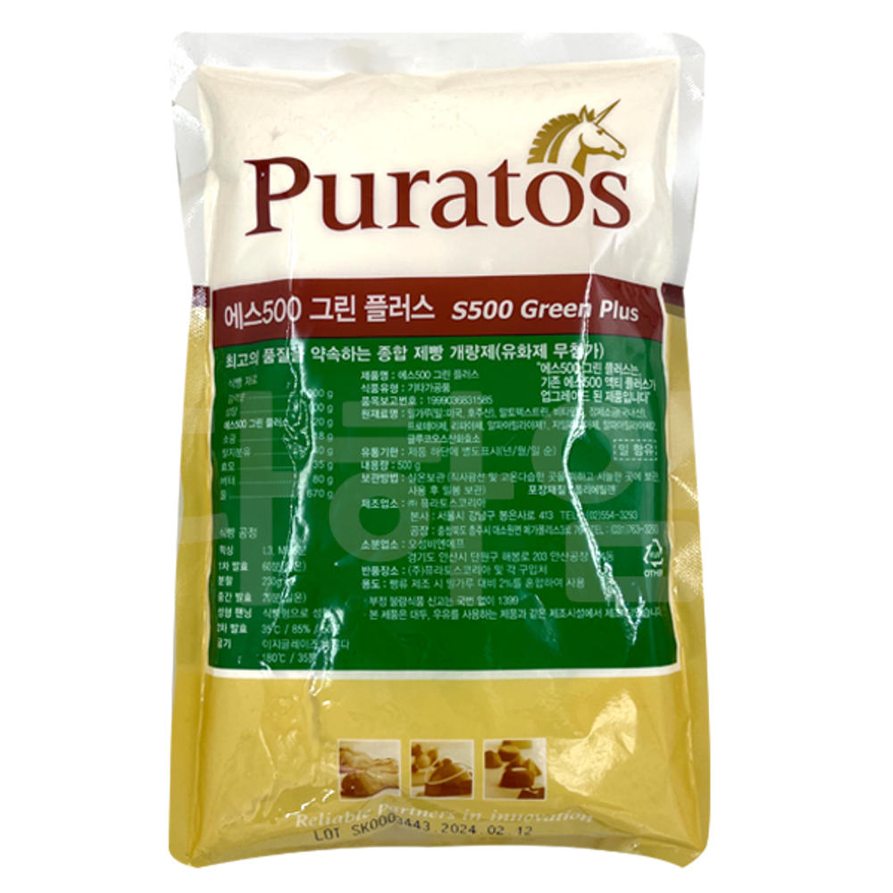(予約注文) 生地コンディショナー 500g*20/(선오더)제빵 개량제 S500
