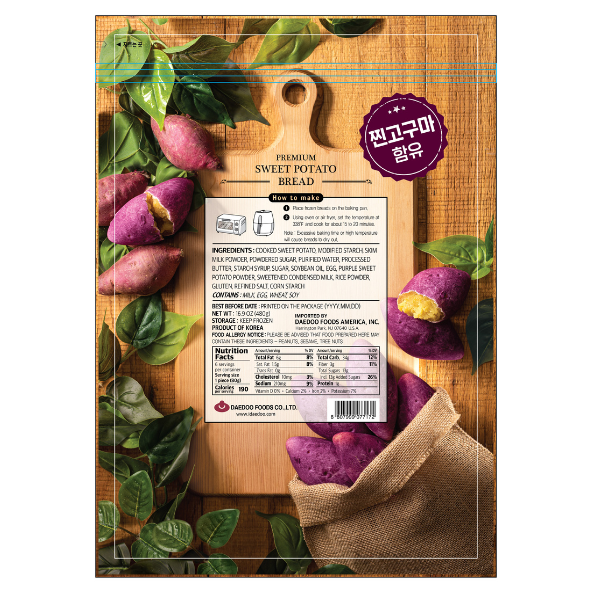 PREMIUM REAL SWEET POTATO BREAD 480g*8/구황작물 진짜 고구마빵
