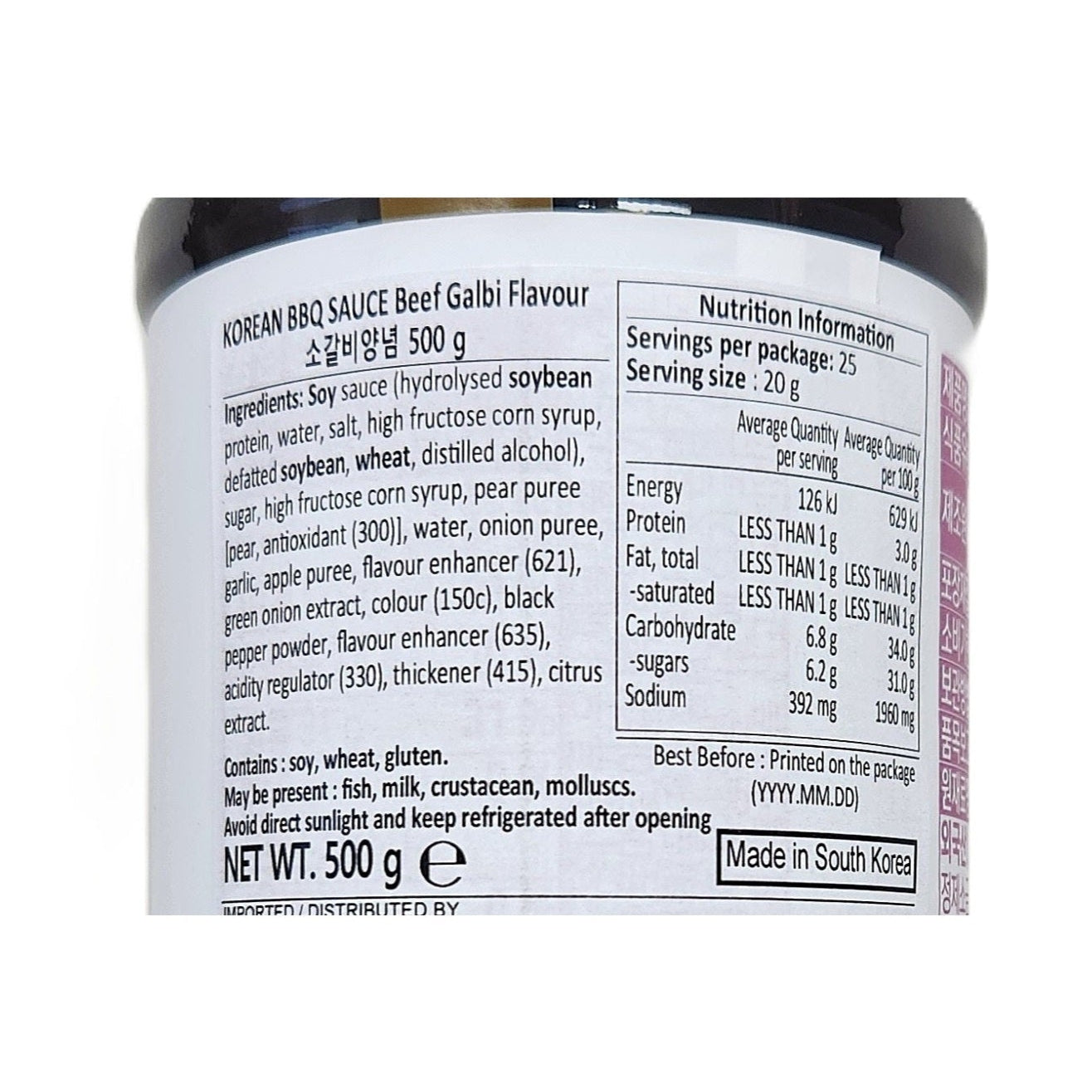 CJ KOREAN BBQ SAUCE BEEF GALBI FLAVOUR 500g*12/씨제이 백설 소갈비 양념