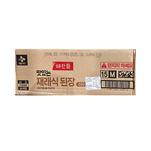 CJ SOYBEAN PASTE (FERMENTED) 500g*20/씨제이 해찬들 재래식 된장