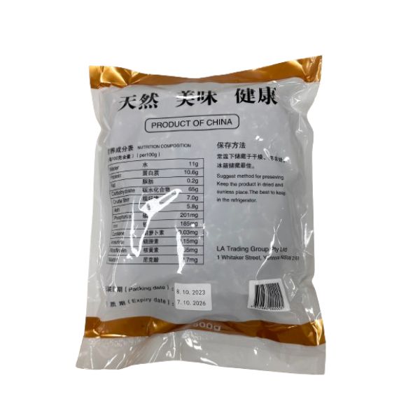MUSHROOM BLACK FUNGUS STRIP (BLUE SKY) 500G /말린 찢은 목이 버섯 500g*1