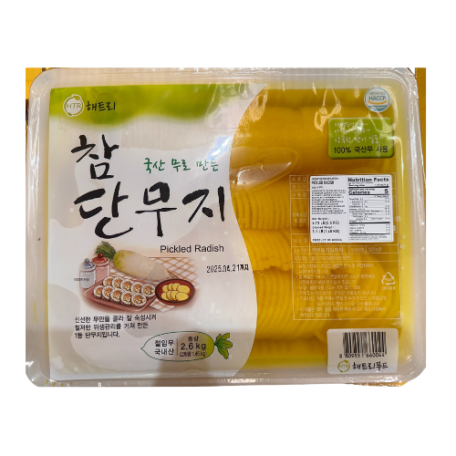 レストラン用大根の漬物(半月型) 3kg*4/반달 단무지 대용량