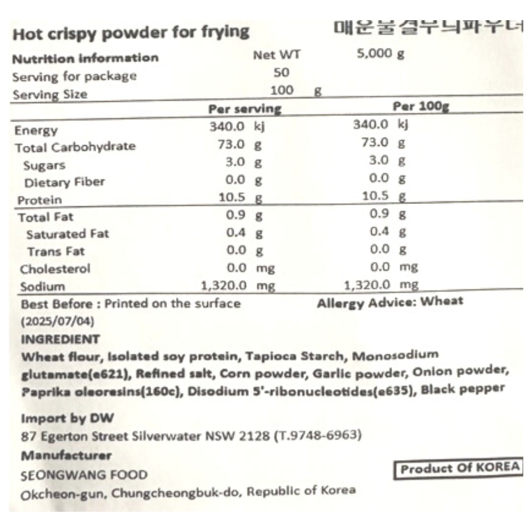 ホットチキンクリスピーパウダー 揚げ物用 5kg*4/핫 물결 무늬 paid우더