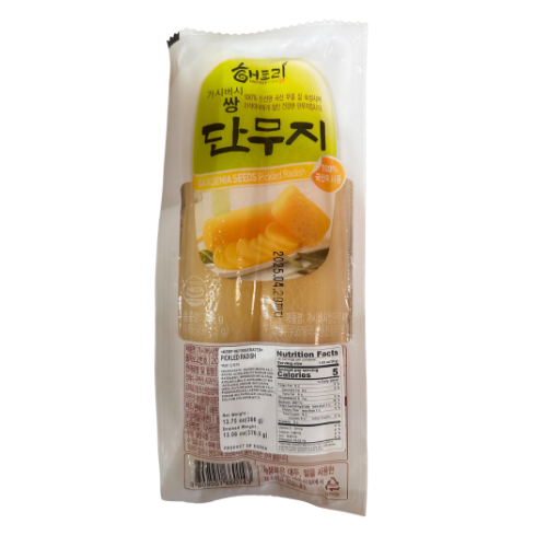 大根の漬物 丸ごと550g*15個/통 치자 단무지