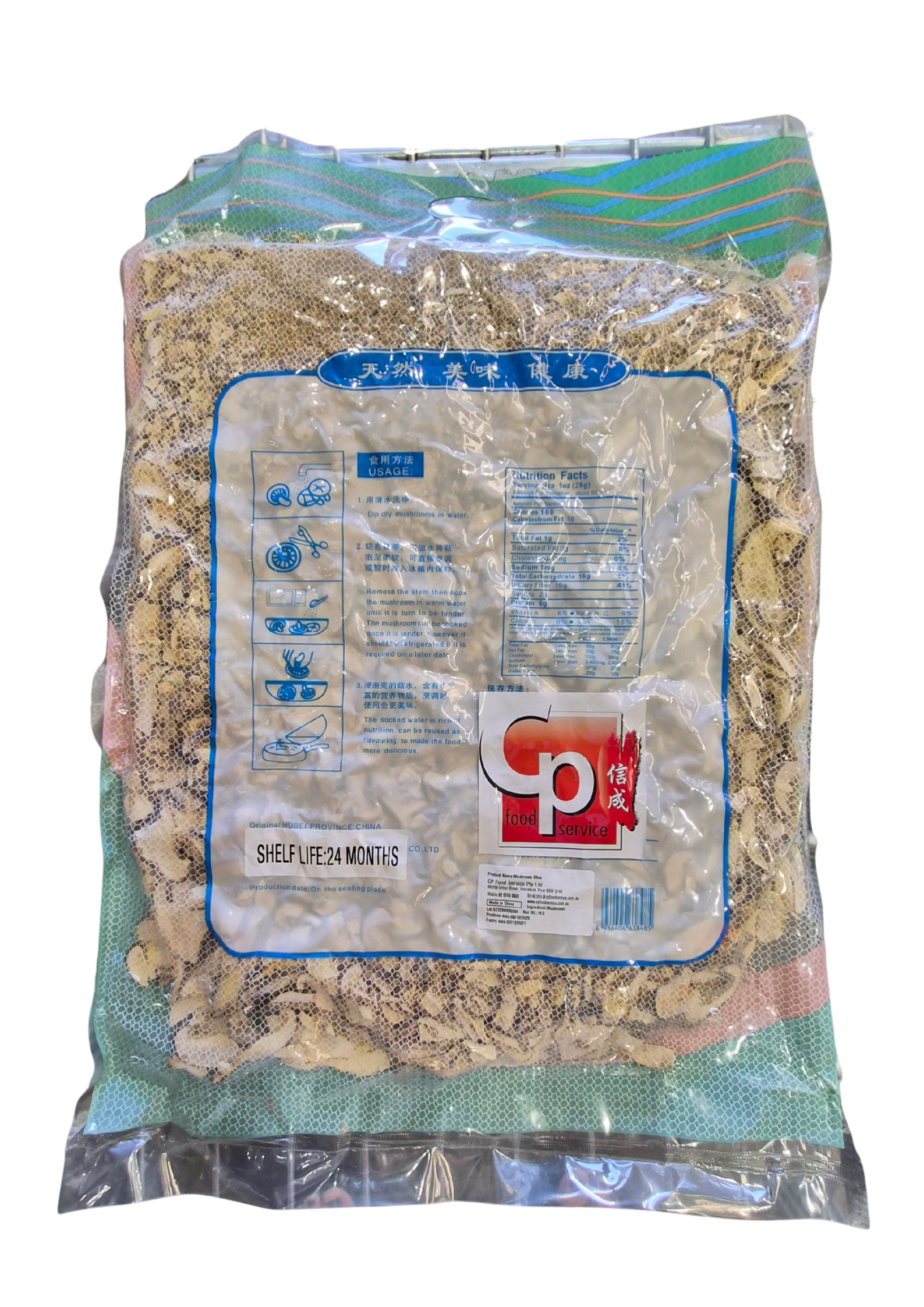 MUSHROOM SHIITAKE SLICED 1KG/말린 썰은 표고 버섯 1kg*1