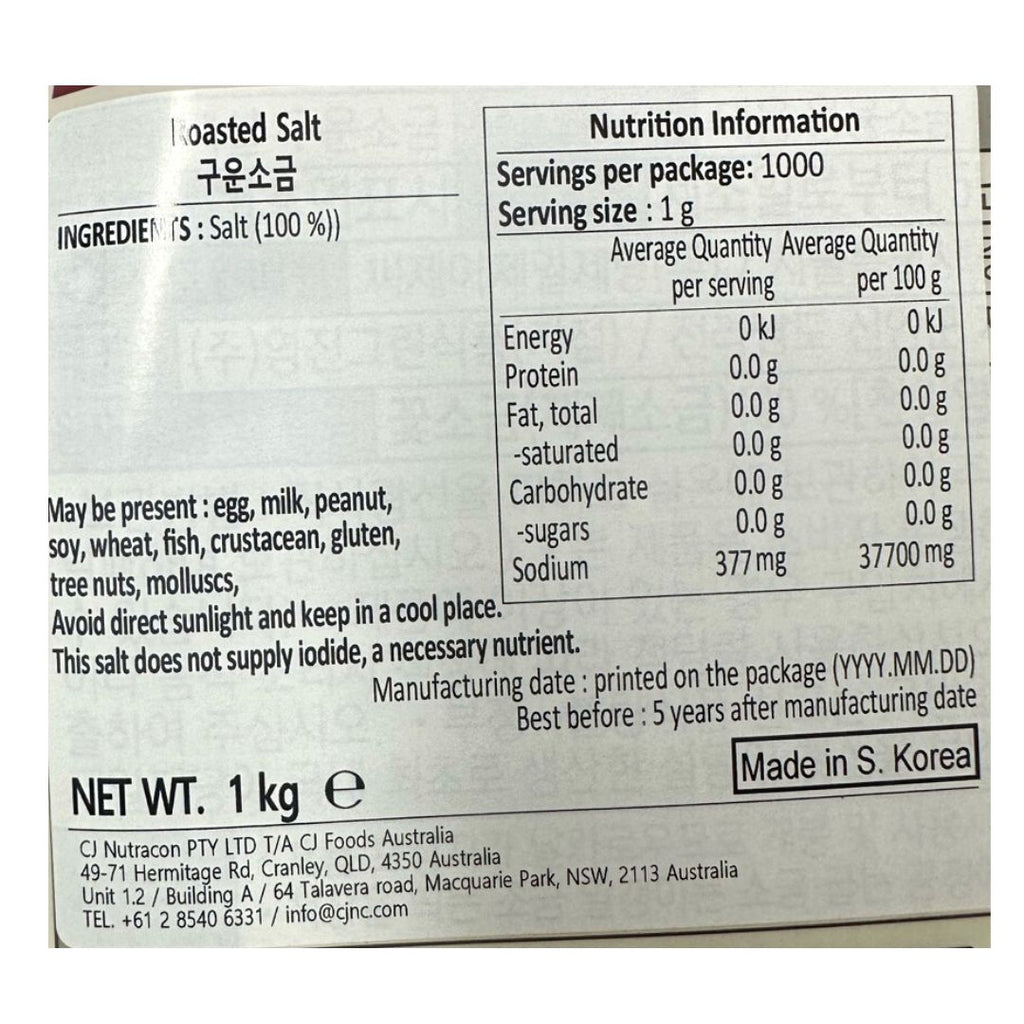 CJ ROASTED SALT 1KG*10/씨제이 백설 구운 소금 1kg