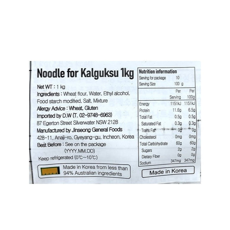 センソミョン用小麦麺 1kg*10/신선한 생소면