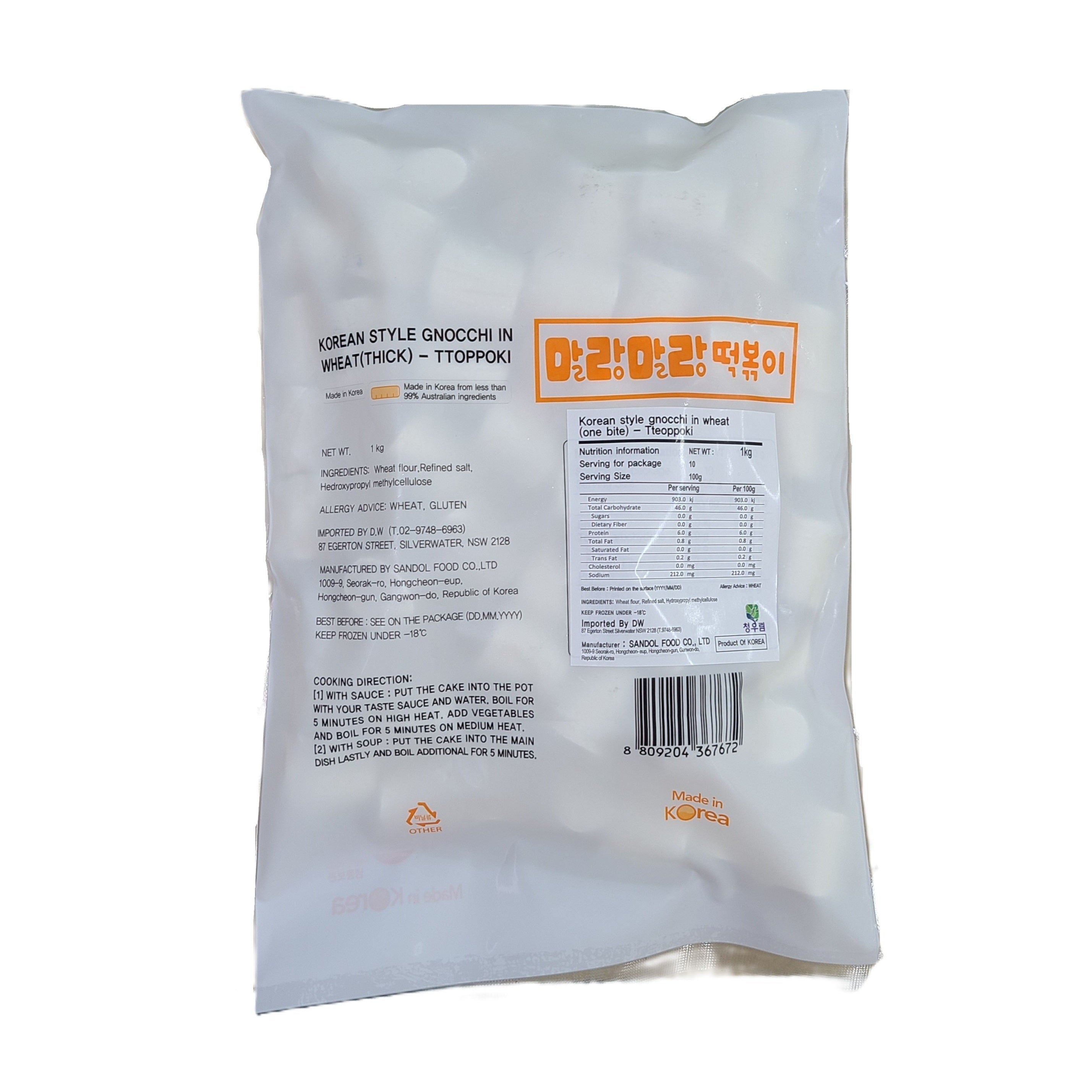 33 Korean style gnocchi in wheat(One bite) 1kg*10 / 33 말랑말랑 밀떡볶이(한입 가래떡)