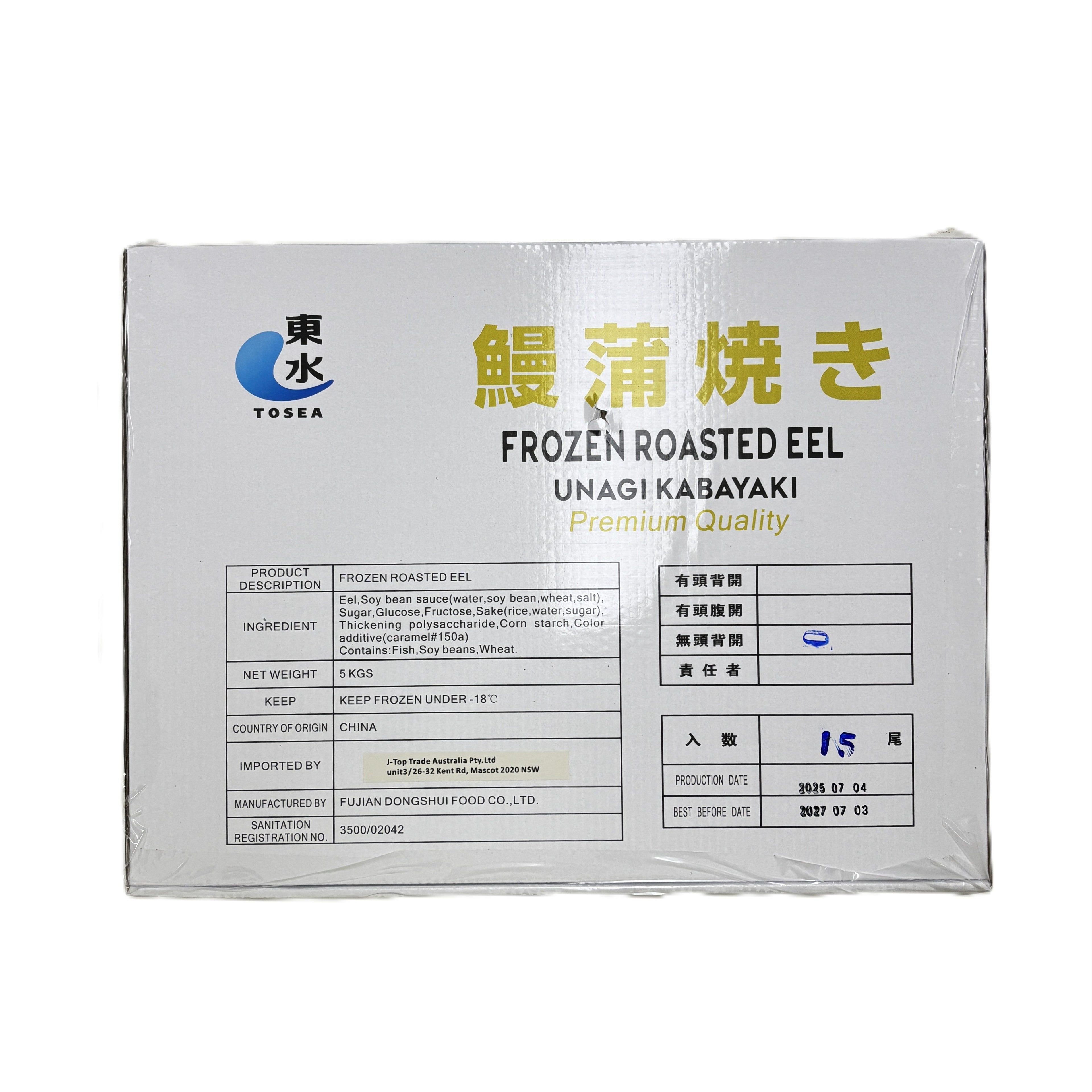 Frozen Roasted EEL (UNAGI KABAYAKI) / 냉동 구운 양념장어 벌크 30마리 (5kg*2)