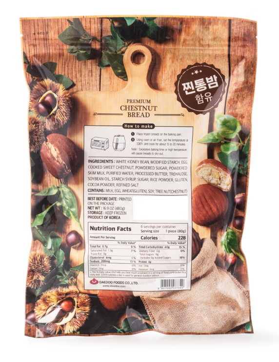 (予約) 冷凍餅 ソンピョンかぼちゃ 小売用 2kg*4/(선오더)[냉동해동] 송편 (호박) 