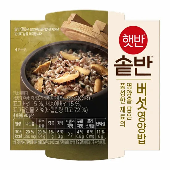 食用油 キャノーラ マニドラ ゴールド 20L/골드 카놀라 오일