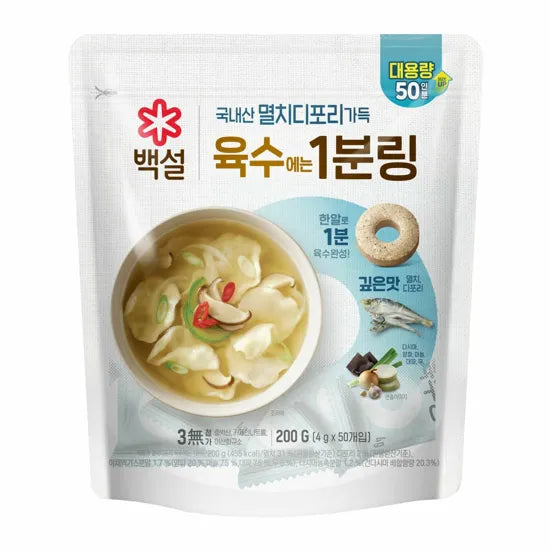 CJ DASIDA 1MIN STOCK RINGS FISH 40G*24EA/씨제이 다시다 멸치육수에는 1분링