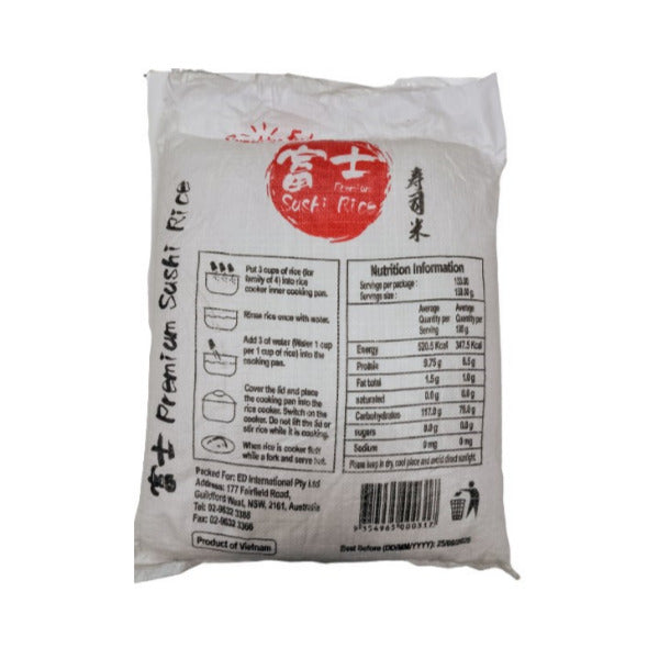 米 寿司飯 短粒 20kg/스시쌀 베트남 20kg 