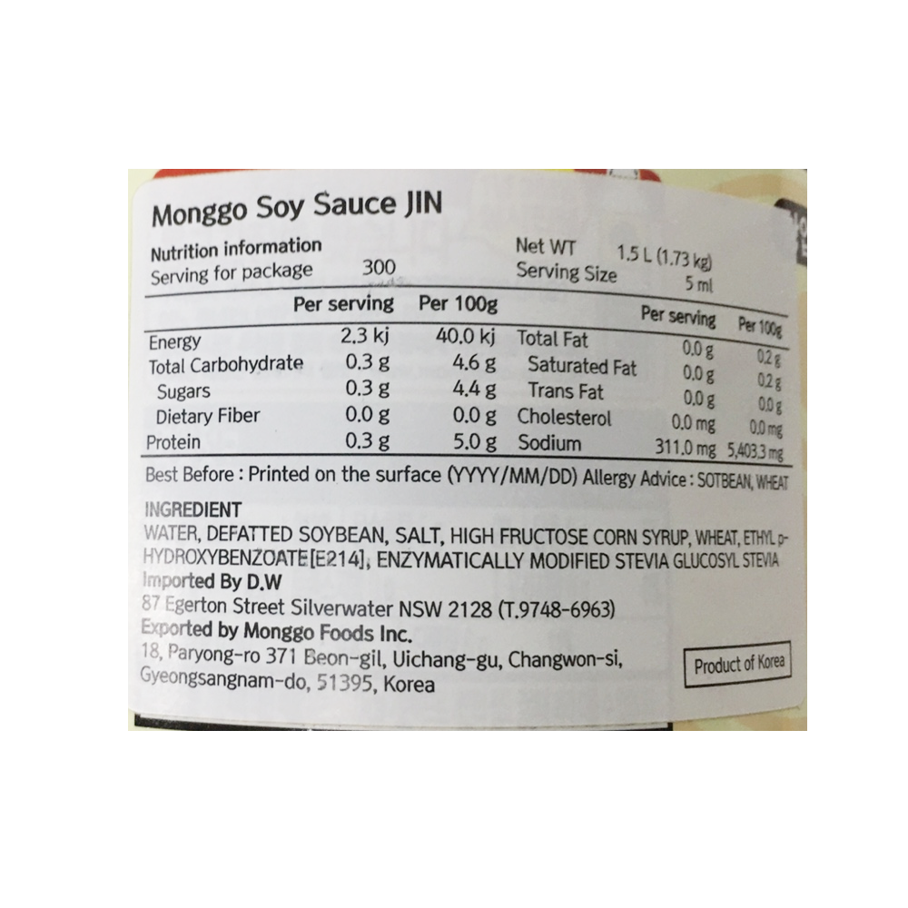 酱油 JIN 1.5L*6/몽고 진간장