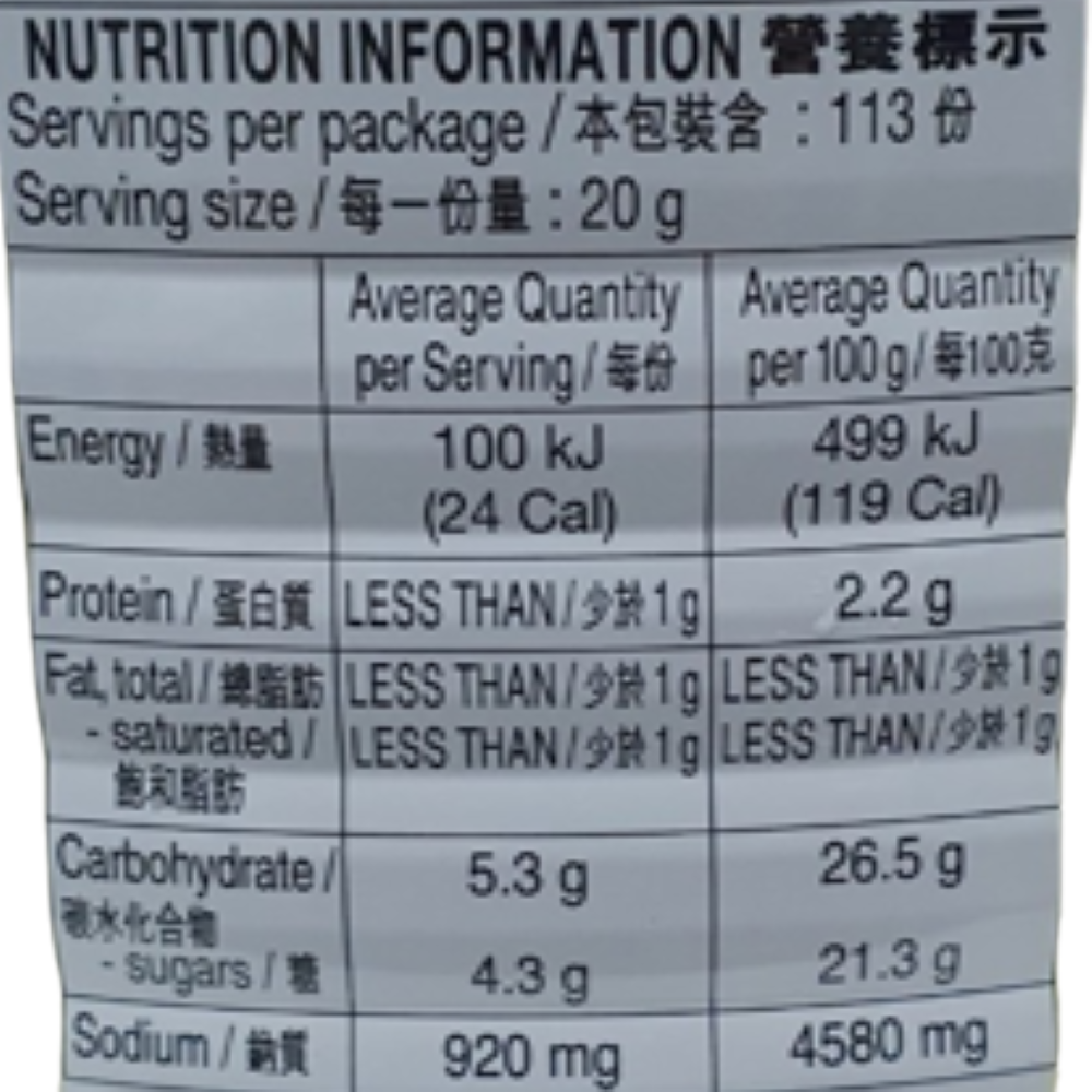 SAUCE LKK PANDA OYSTER 2268G/이금기 판다 굴소스 2268g*6