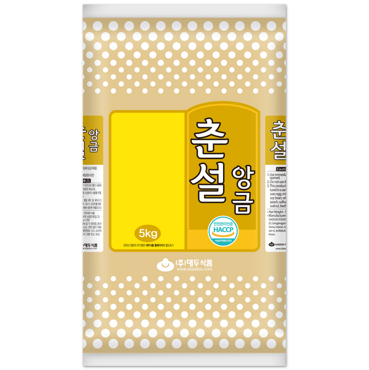 (予約注文) 加工ペースト白豆 5kg*2/(춘설 앙금 57H)