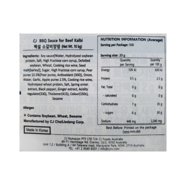 ソース CJ 牛肉カルビ味 10KG/CJ 소갈비 양념장