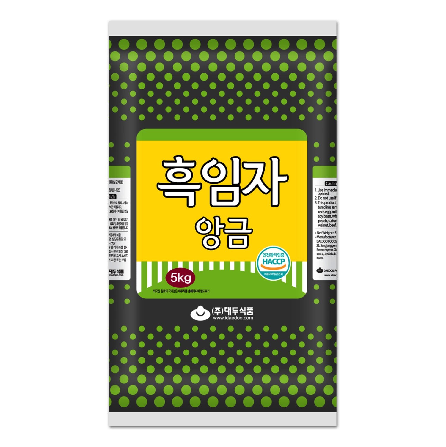 (Preorder) Processed Paste Black Sesame 5kg*2/(선주문) 흑임자 앙금