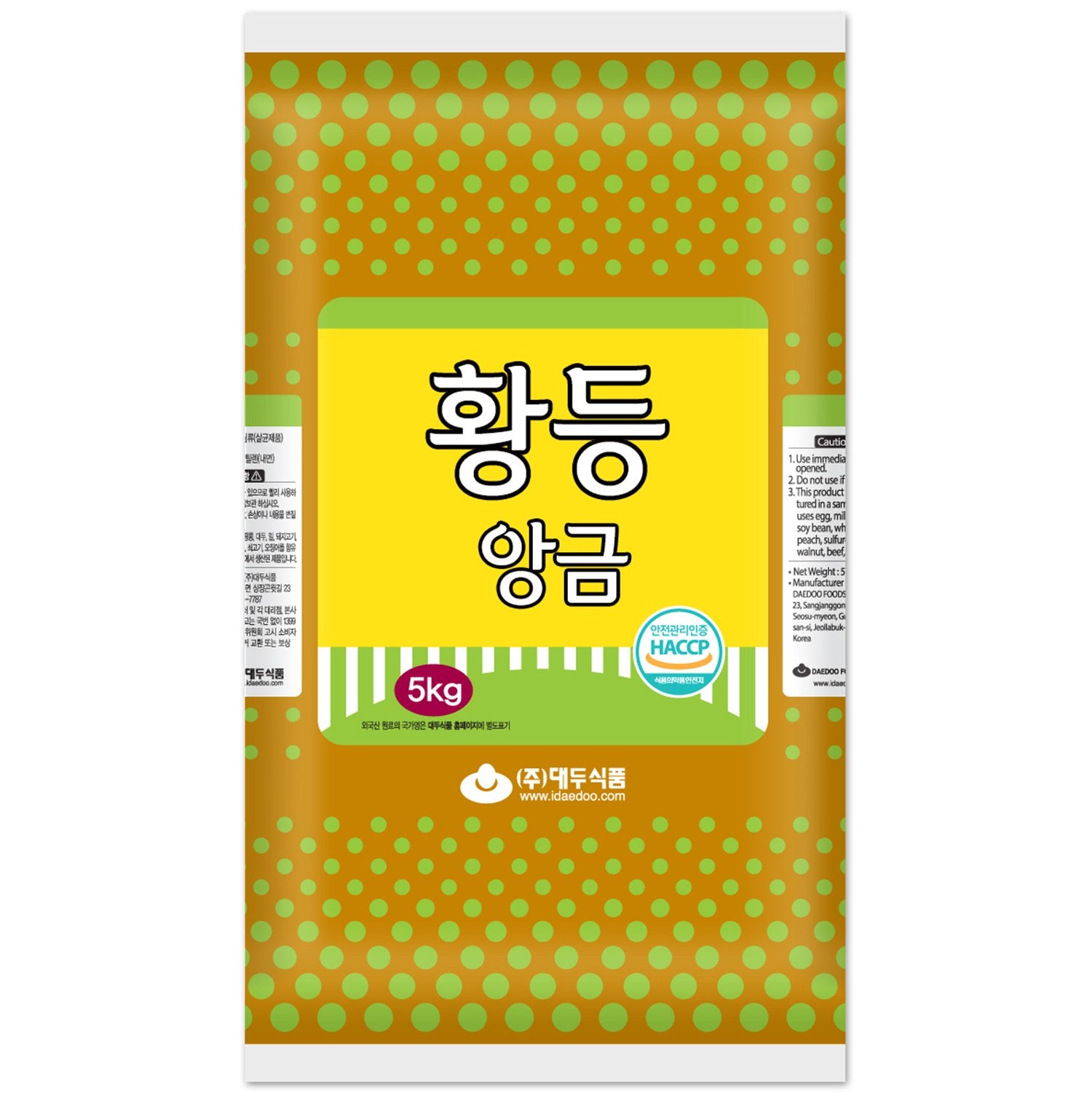 (Preorder) Processed Paste White Bean & Sweet Potato 5kg*2/(선주문) 황등앙금 고구마