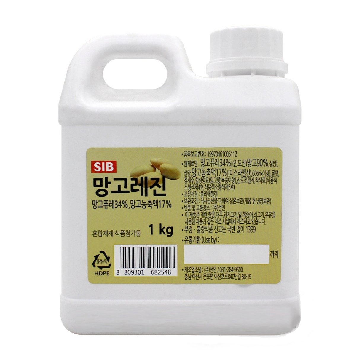 (Preorder) Colour Flavoring Concentrate Mango 1kg/(선주문) 레진 망고맛