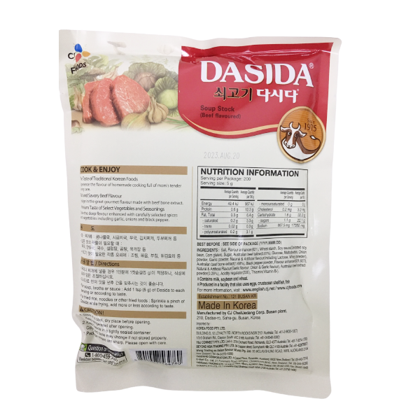 CJ 牛肉調味料 (ダシダ) 1kg*10/백설 쇠고기 다시다