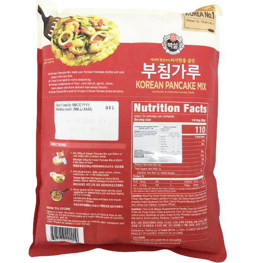 CJ フライパン用粉 ベクスル 1kg*10個/씨제이 백설 부침 가루