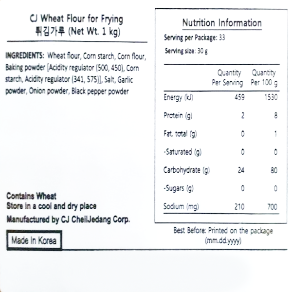 CJ フライパウダー ベクスル 1kg*10/씨제이 백설 튀김 가루