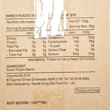 サツマイモ麺 (1.3-1.4mm) 10kg/고구마 당면 잡채전용