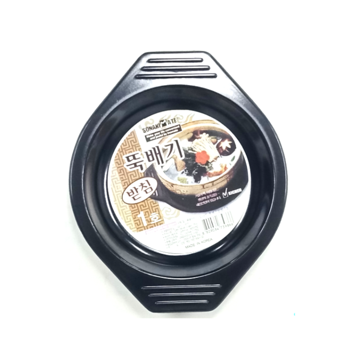 Ddookbagi bachim-Ceramic Plate 1ho (13cm)/뚝배기 받침