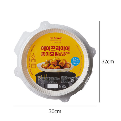 ノーブランド クッキングペーパー エアフライヤー用 24cm (60枚)/노브랜드 종이 호일 에어프라이용