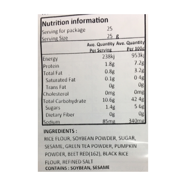 (Preorder) RICE CAKE SONGPYUN (MIXED) 625g*12 / (선주문) 가정용 추석 오색송편