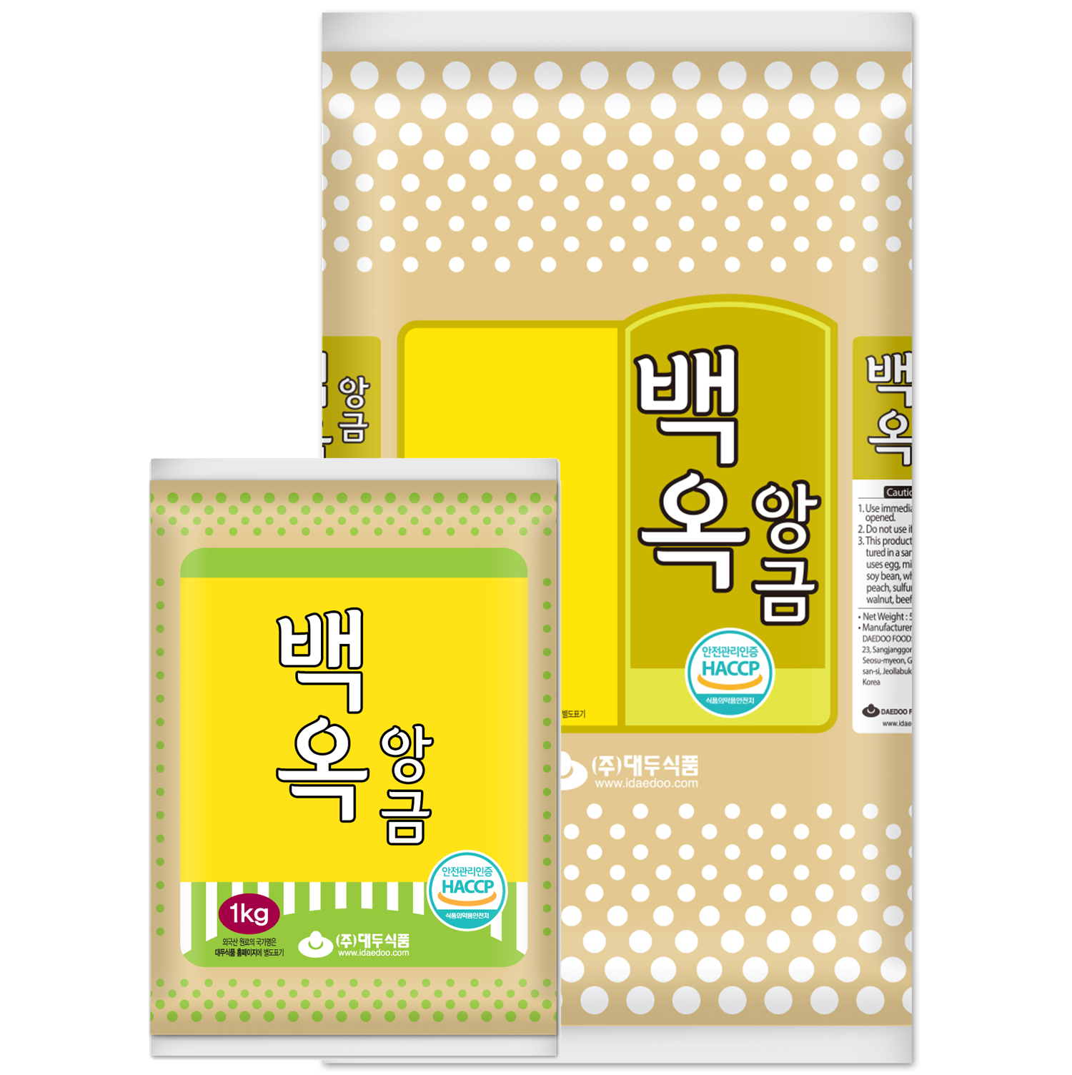 (Preorder) Processed Paste White Pea Bean - Baegok 5kg*2/(선주문) 백옥 앙금 55M