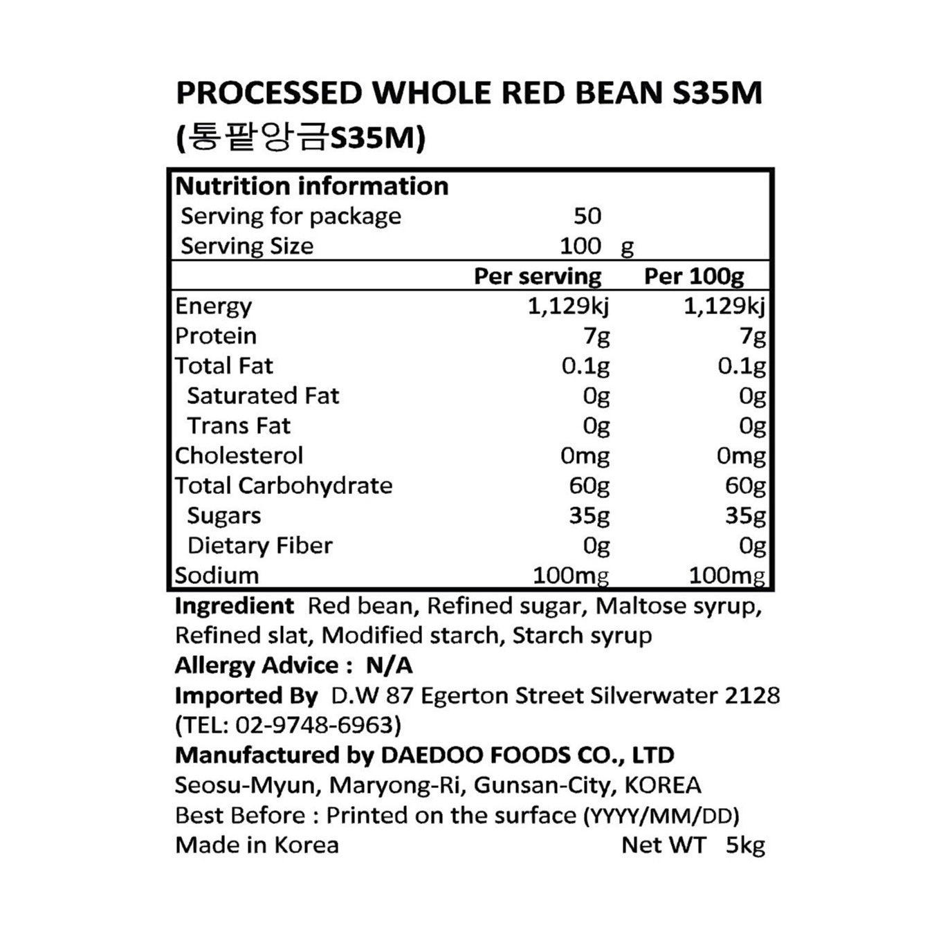 (Preorder) Processed Whole Redbean S35M (Low Sugar) 5kg*2/(선주문) 저당앙금 통팥 S35M