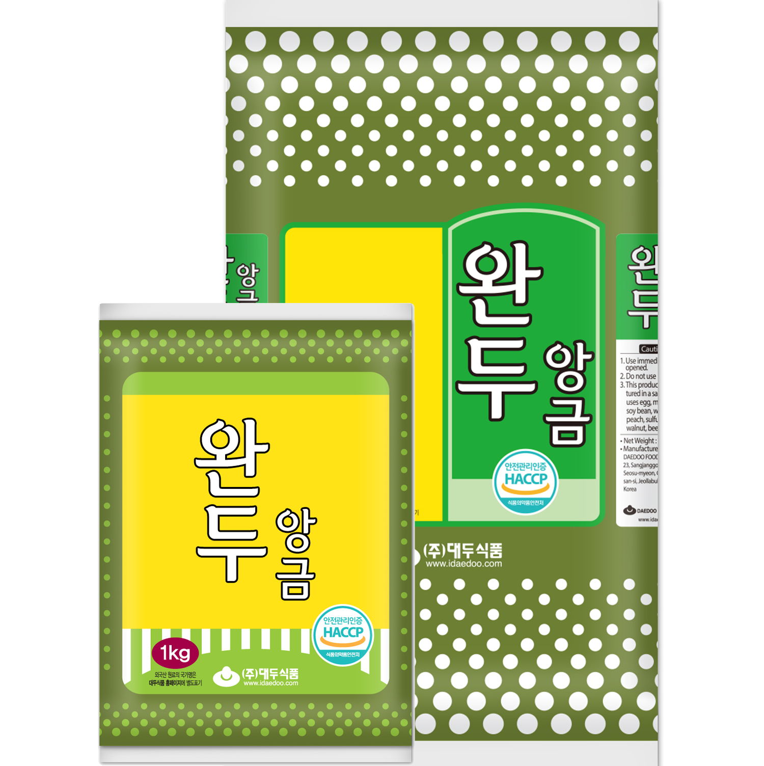 (Preorder) Processed Paste Green Pea 5kg*2/(선주문) 완두 앙금 57M