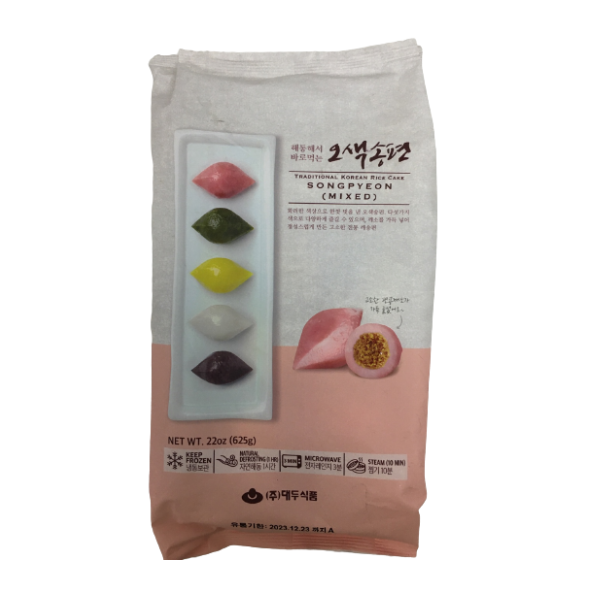 (Preorder) RICE CAKE SONGPYUN (MIXED) 625g*12 / (선주문) 가정용 추석 오색송편