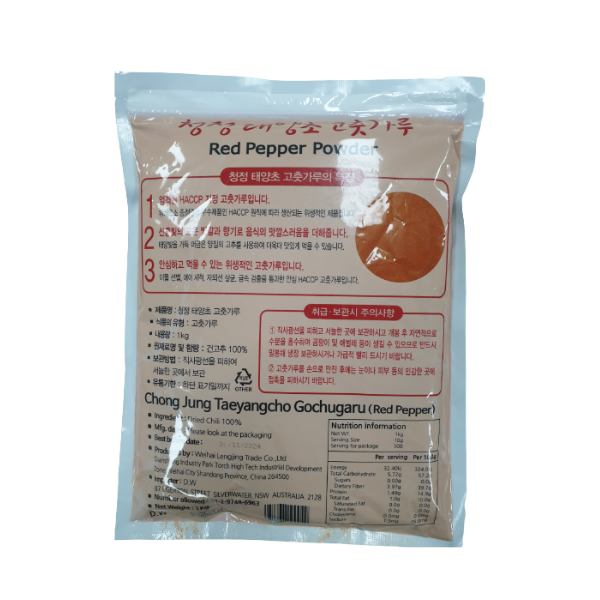 红辣椒粉1kg*10（超细）/태양초 고추і루 미분