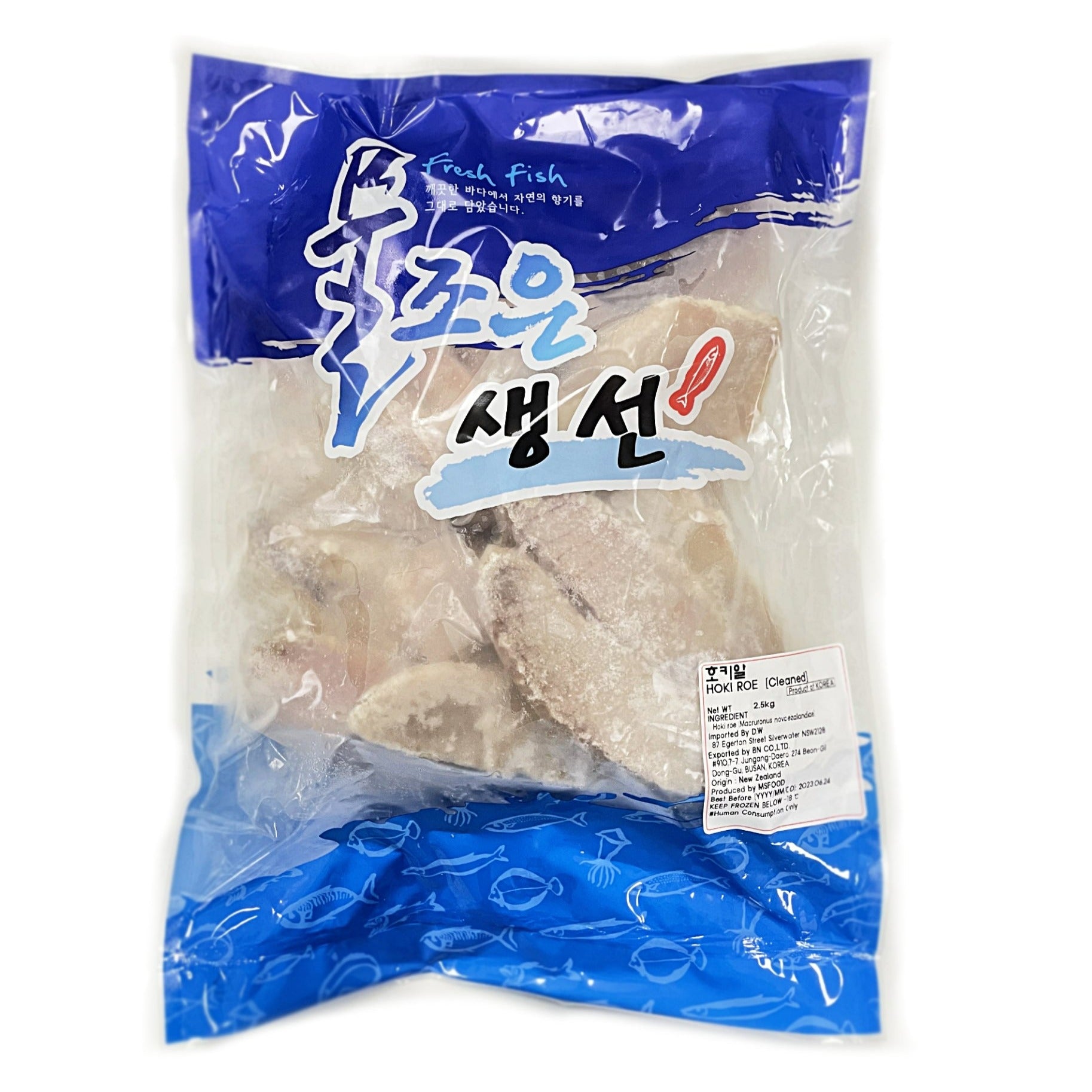 冷凍ホキ子 丸ごと 2.5kg*4/냉동 알탕용 호키알 진공벌크/箱